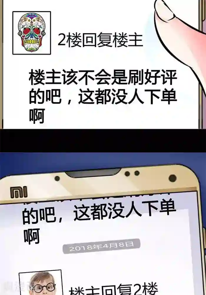 在暖桌中悄悄在线播放1第23话