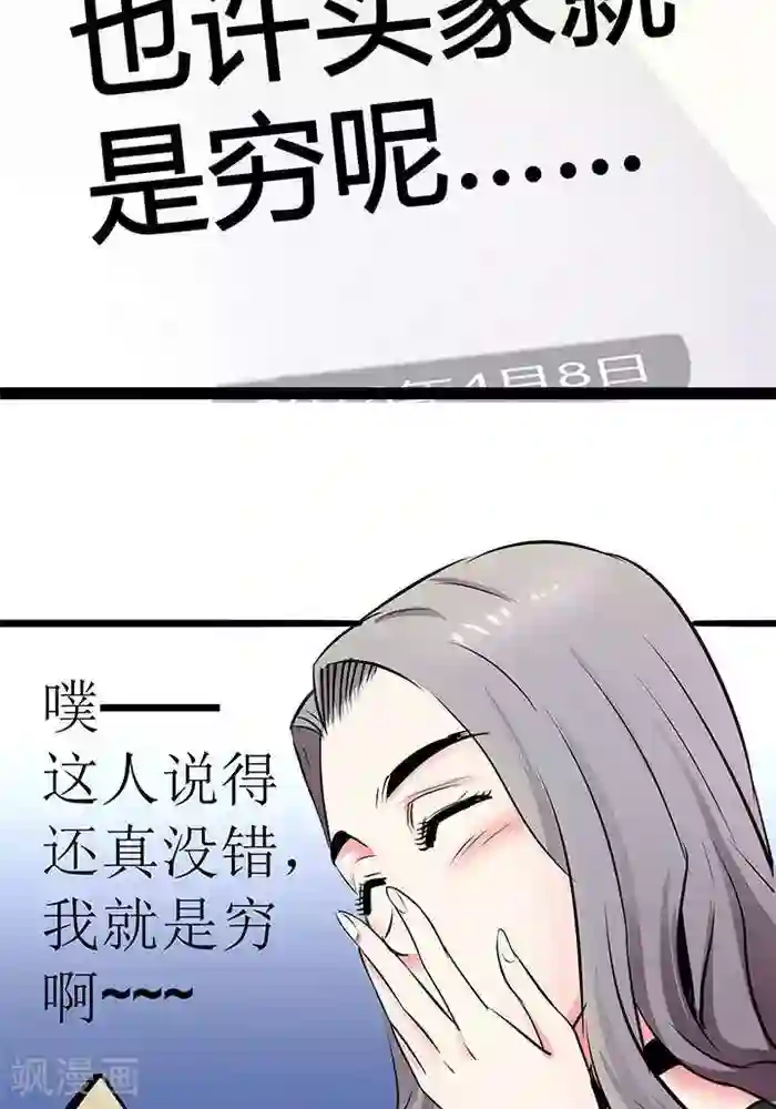 在暖桌中悄悄在线播放1第23话