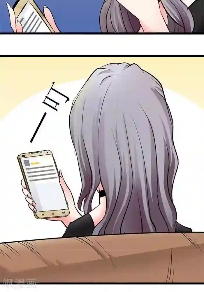 绿茶婊气运师第23话