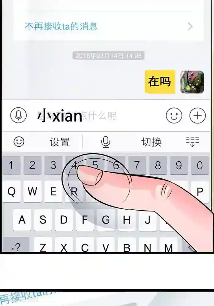 在暖桌中悄悄在线播放1第23话