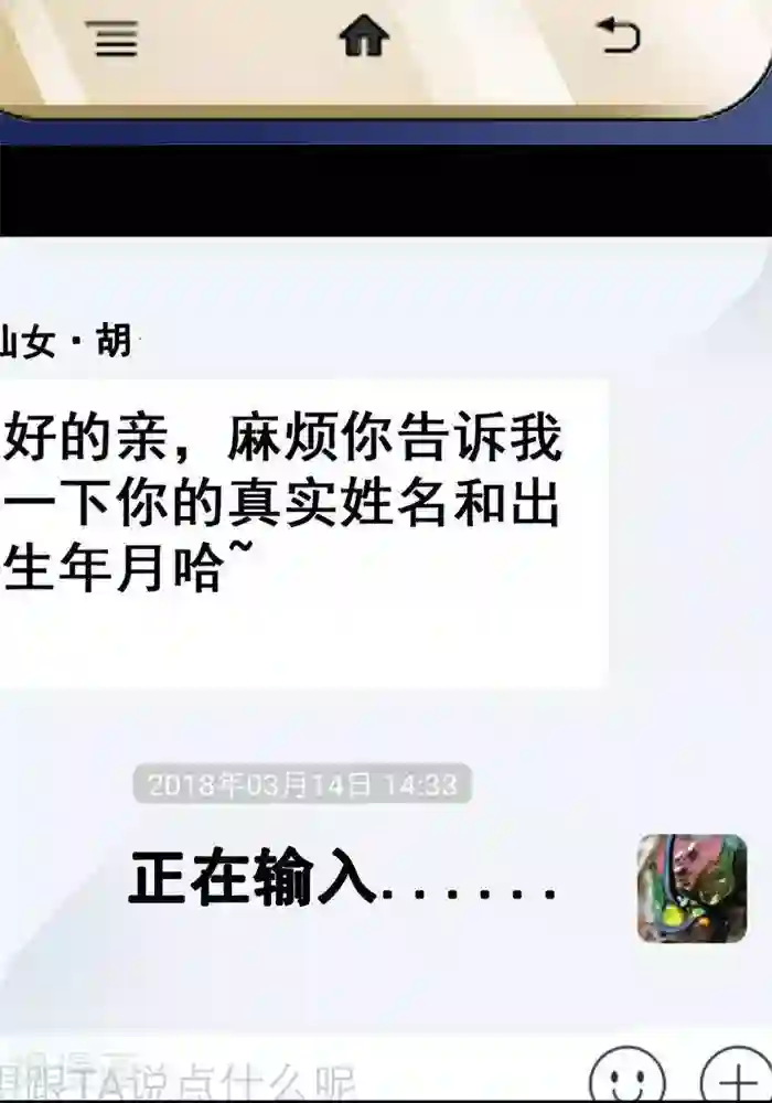 在暖桌中悄悄在线播放1第23话