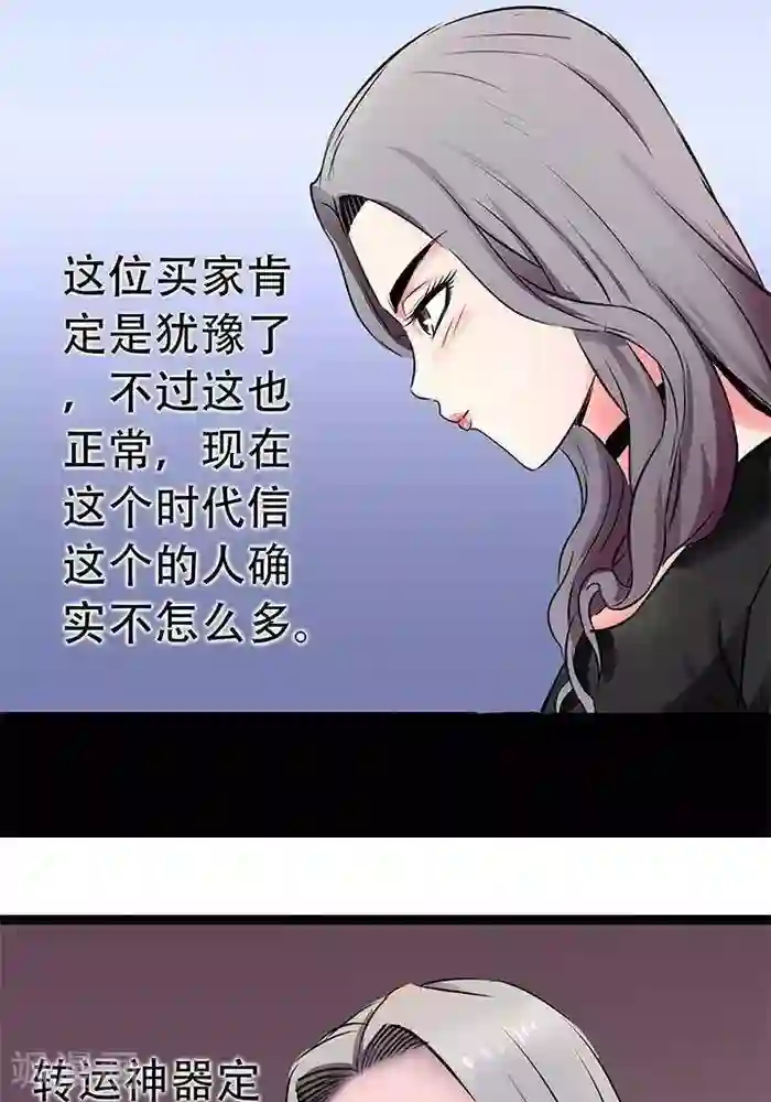 在暖桌中悄悄在线播放1第23话