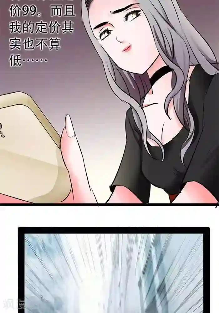 在暖桌中悄悄在线播放1第23话