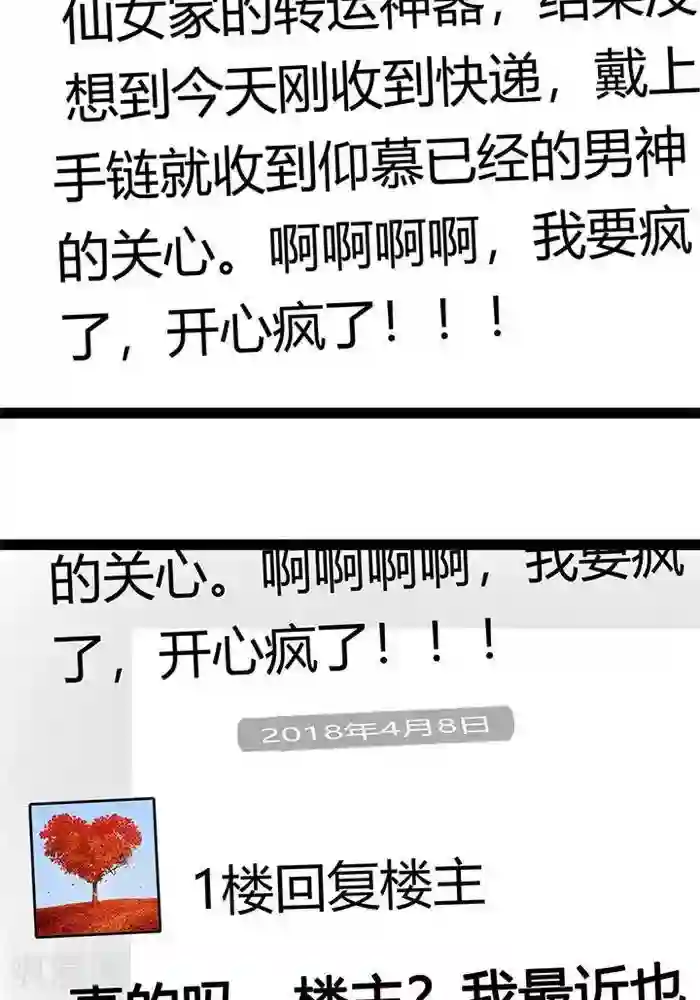 在暖桌中悄悄在线播放1第23话