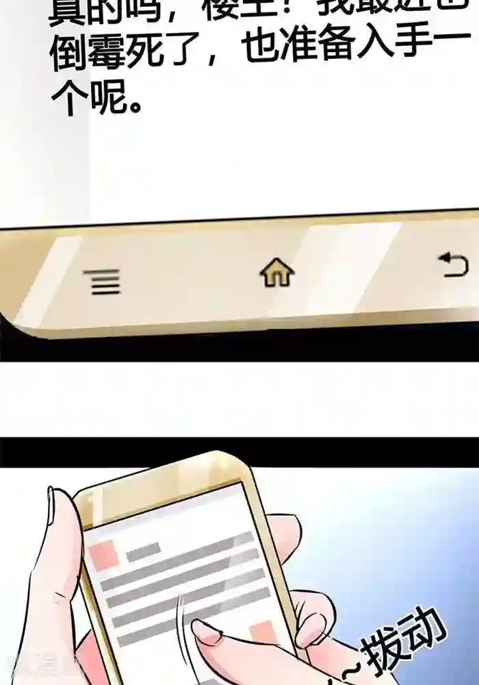 在暖桌中悄悄在线播放1第23话