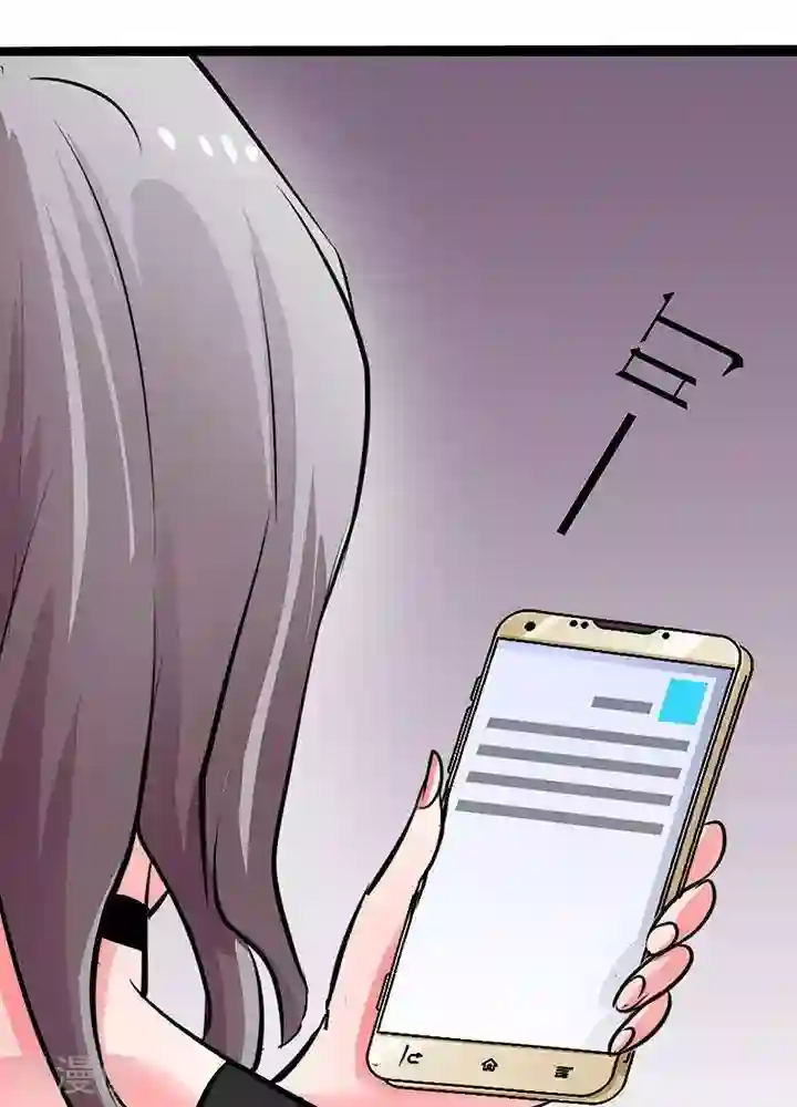 绿茶婊气运师第24话