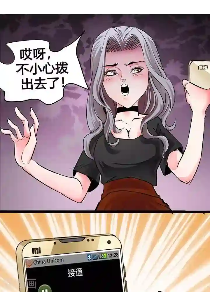 电梯里被陌生人玩好爽第24话