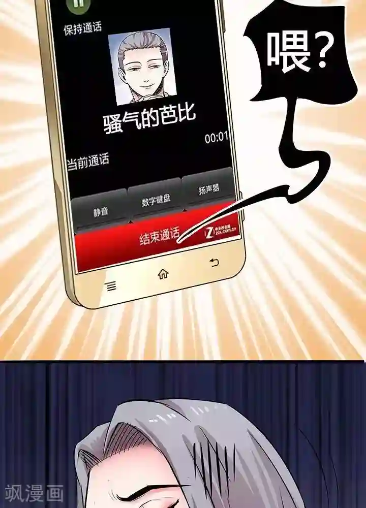 电梯里被陌生人玩好爽第24话