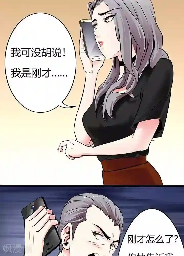 电梯里被陌生人玩好爽第24话