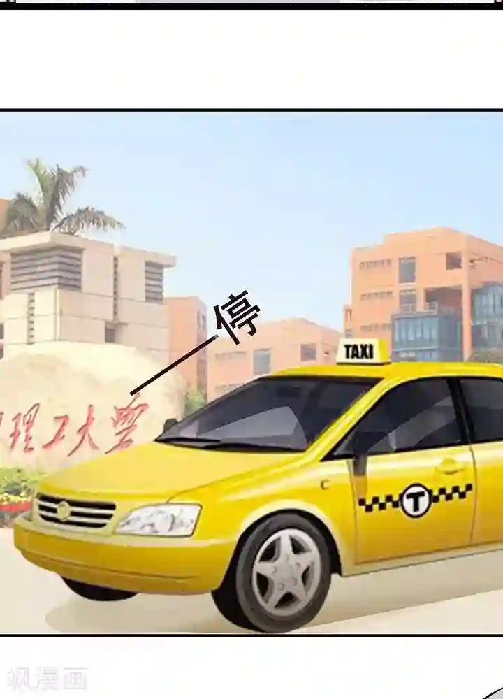 绿茶婊气运师第24话