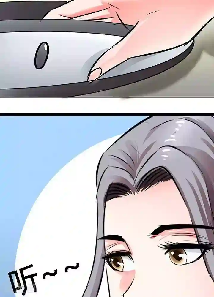 绿茶婊气运师第24话