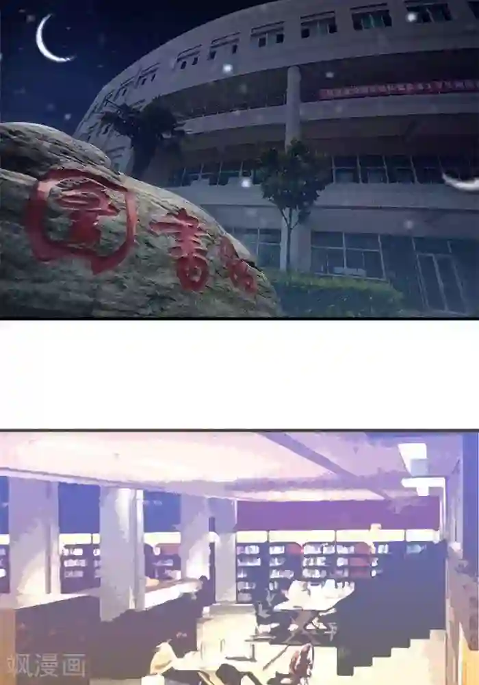 绿茶婊气运师第25话