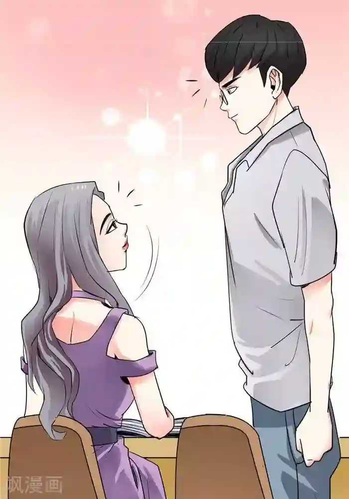 绿茶婊气运师第25话