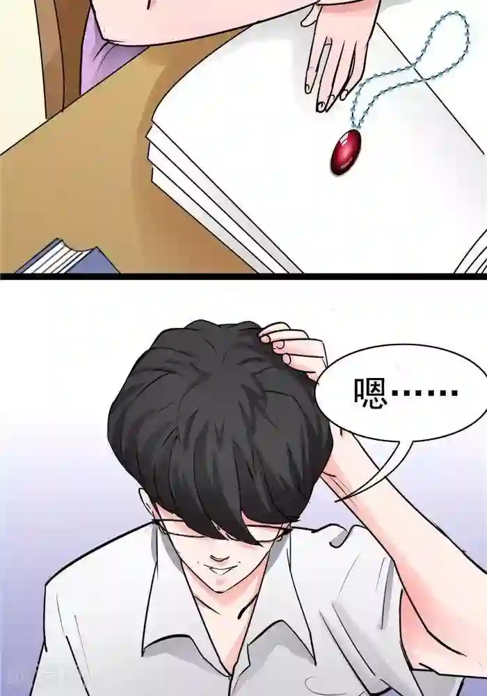 绿茶婊气运师第25话