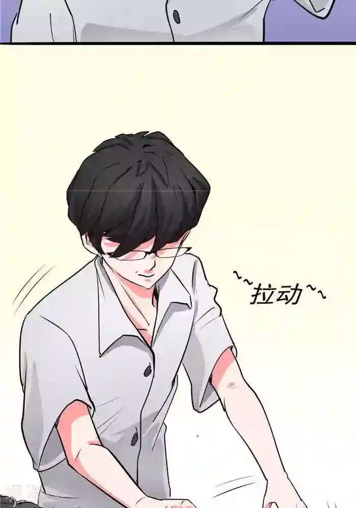 绿茶婊气运师第25话