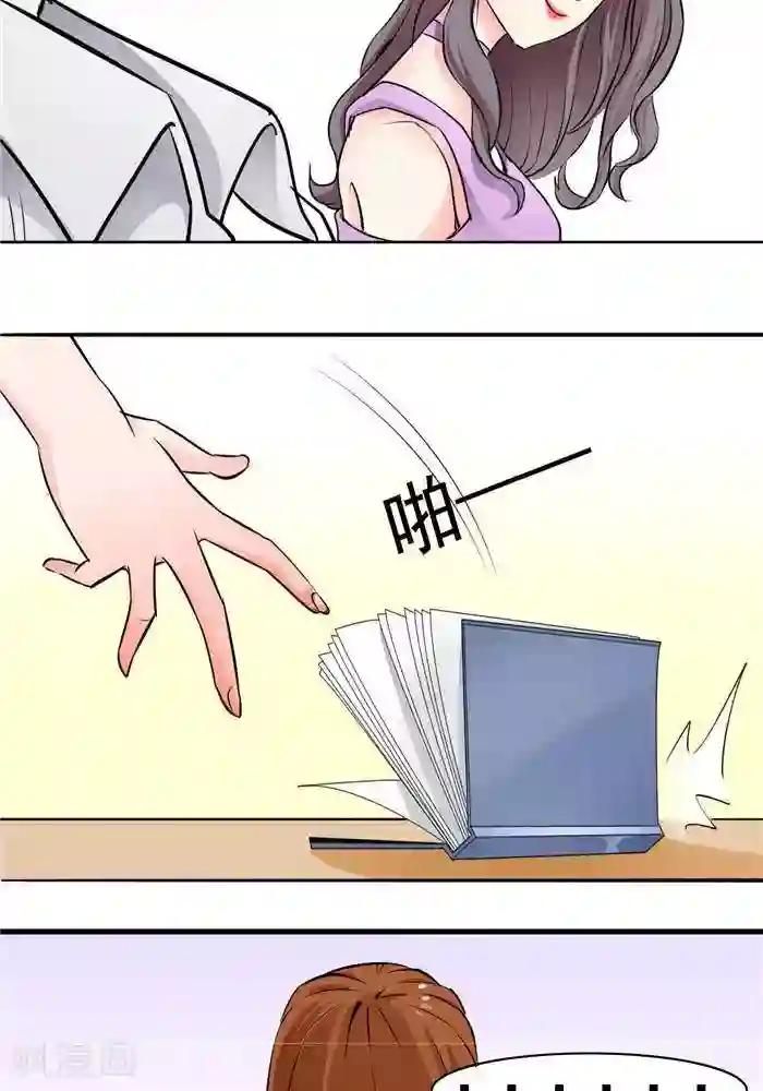 绿茶婊气运师第25话