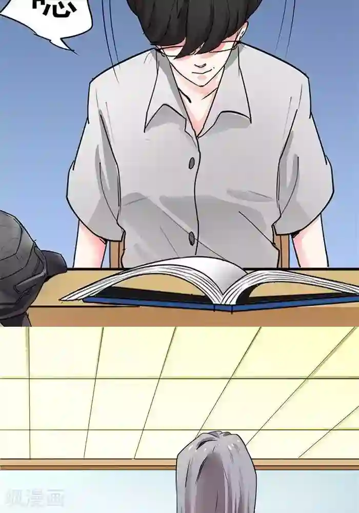 绿茶婊气运师第26话