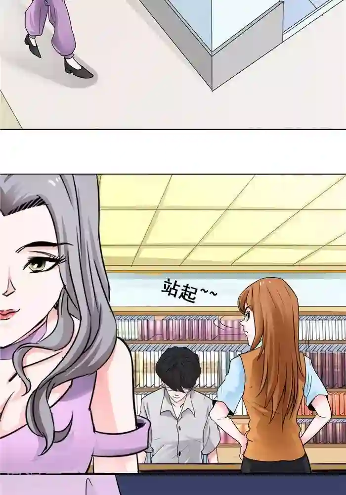 绿茶婊气运师第26话