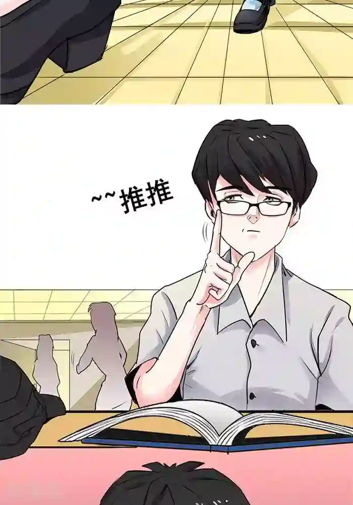 绿茶婊气运师第26话