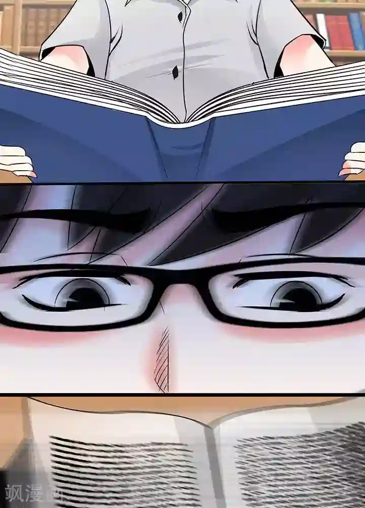 绿茶婊气运师第27话