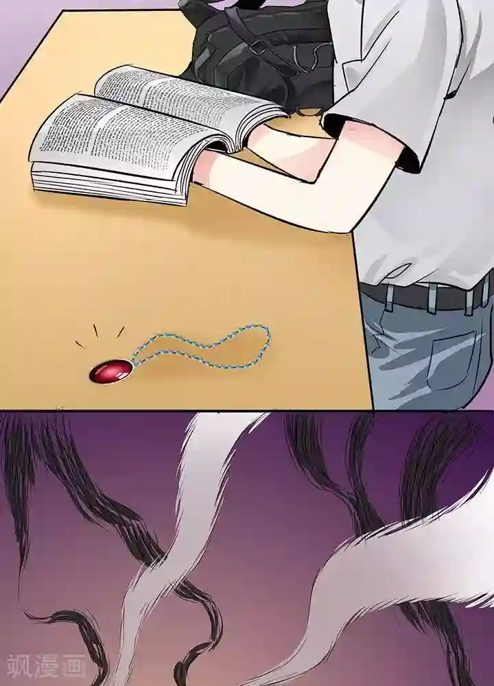 绿茶婊气运师第27话