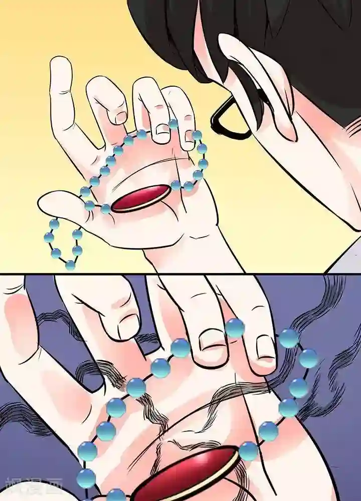 绿茶婊气运师第27话