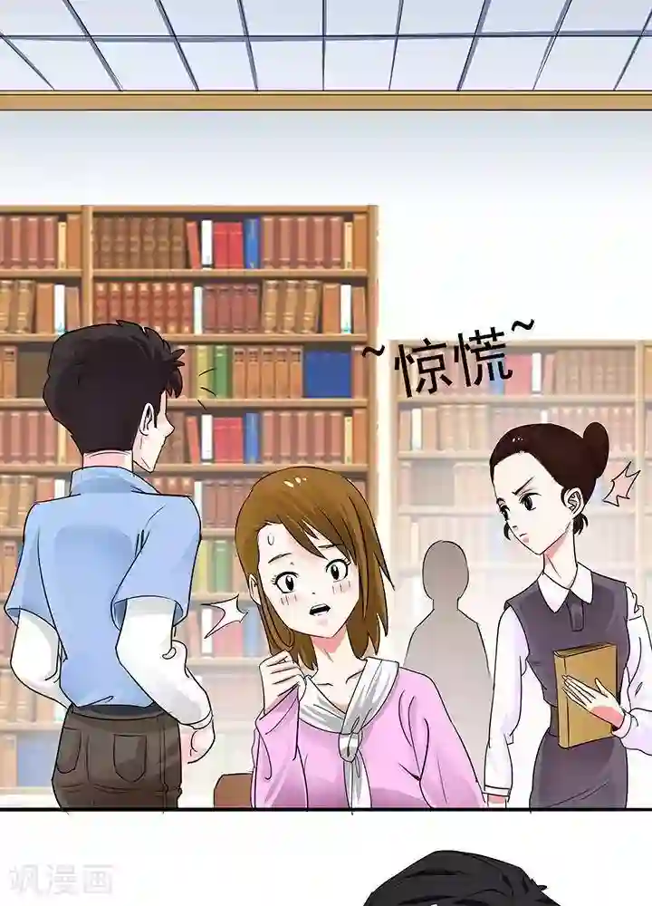 绿茶婊气运师第27话