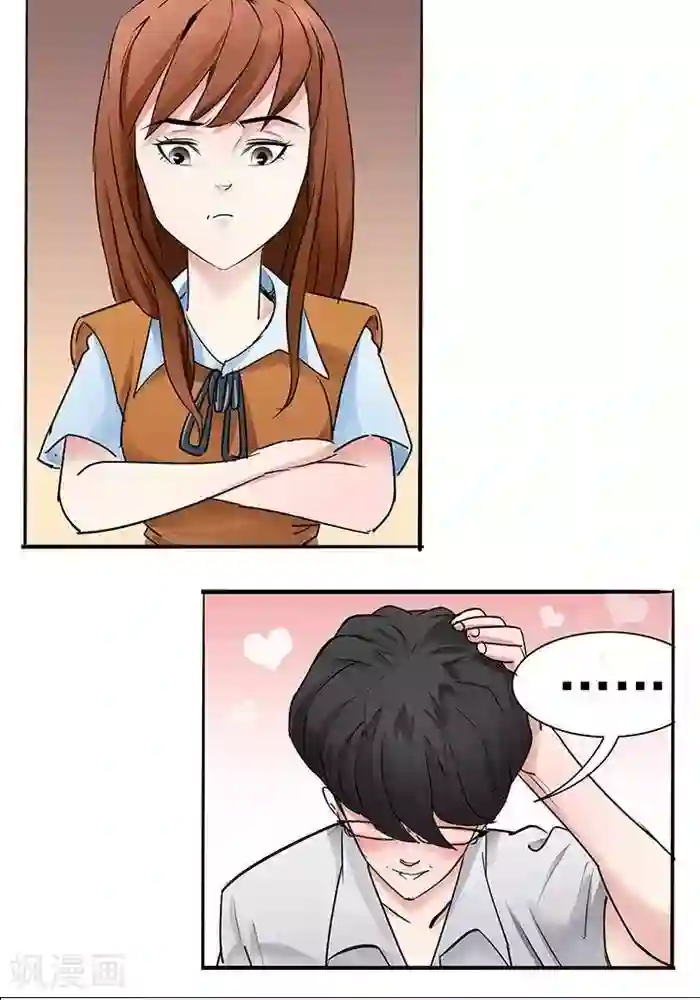 绿茶婊气运师第28话