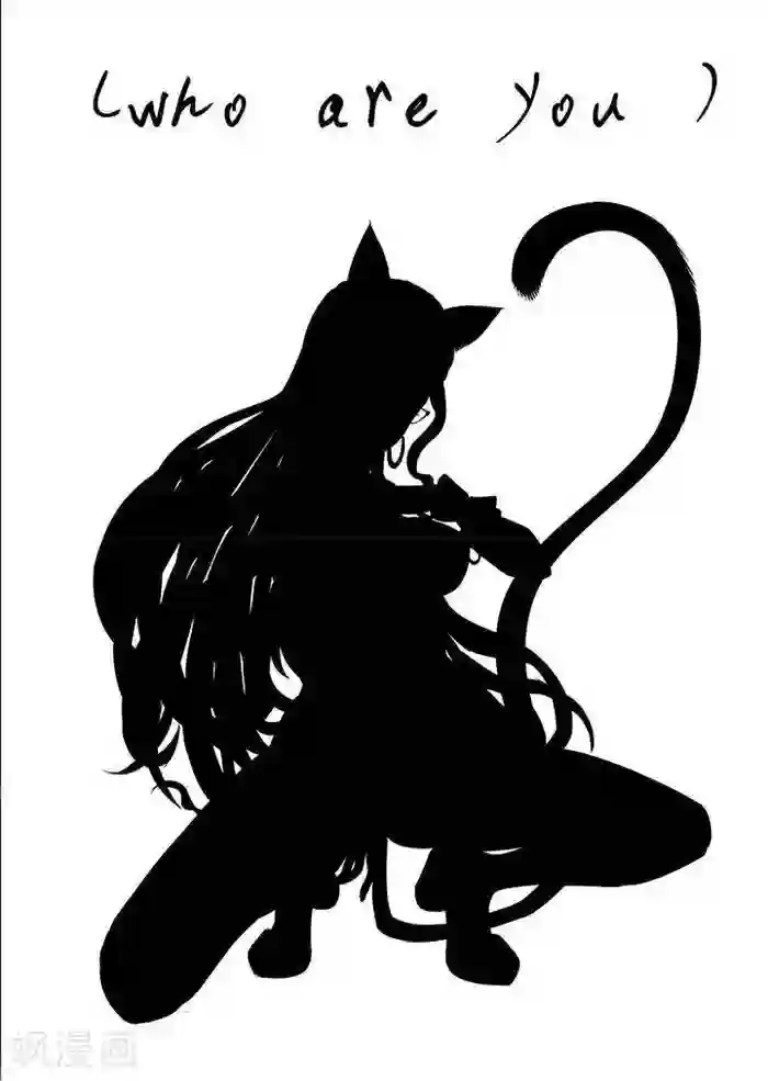 绿茶婊气运师第28话