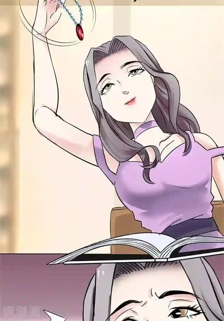 绿茶婊气运师第28话