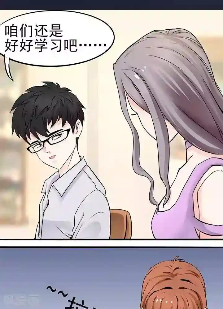 绿茶婊气运师第29话