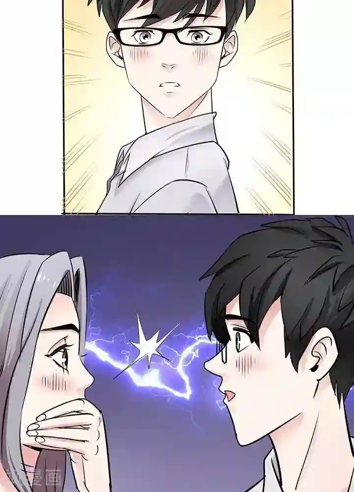 绿茶婊气运师第29话