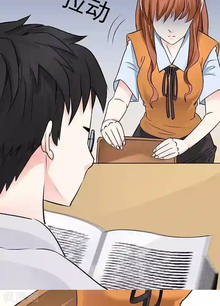 绿茶婊气运师第29话