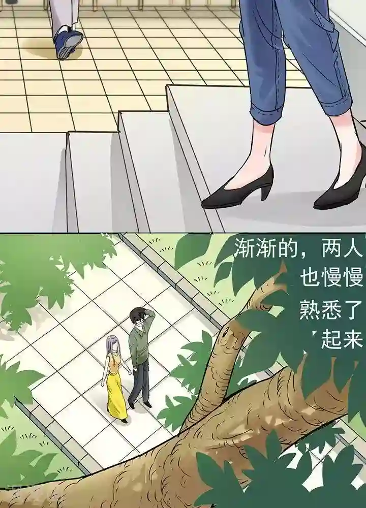 绿茶婊气运师第29话