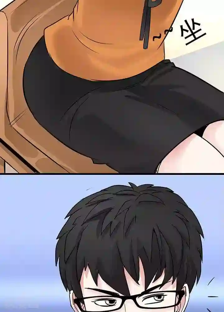 绿茶婊气运师第29话