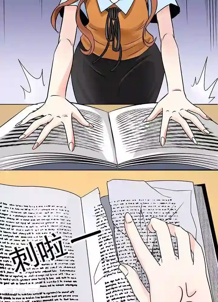 绿茶婊气运师第29话