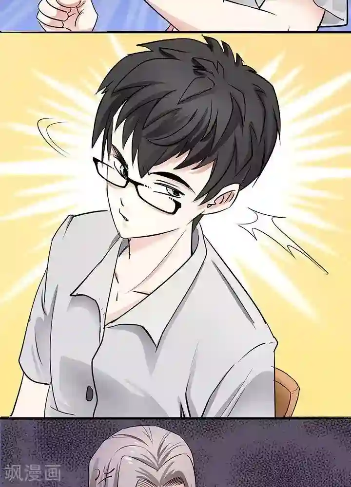 绿茶婊气运师第29话