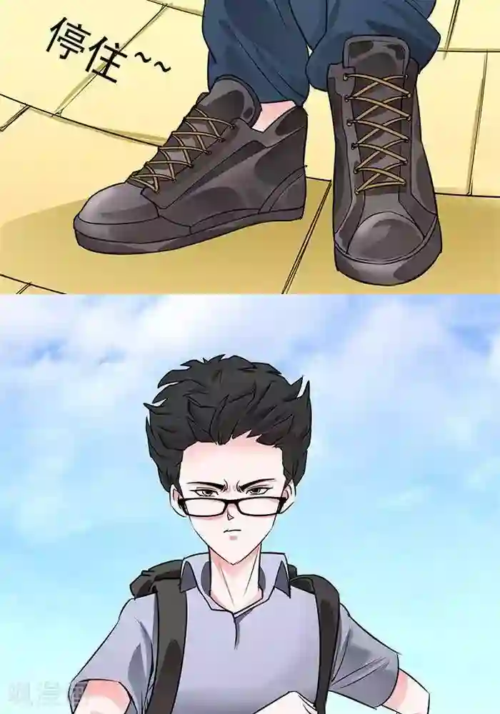 绿茶婊气运师第30话