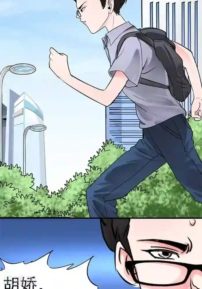 绿茶婊气运师第30话