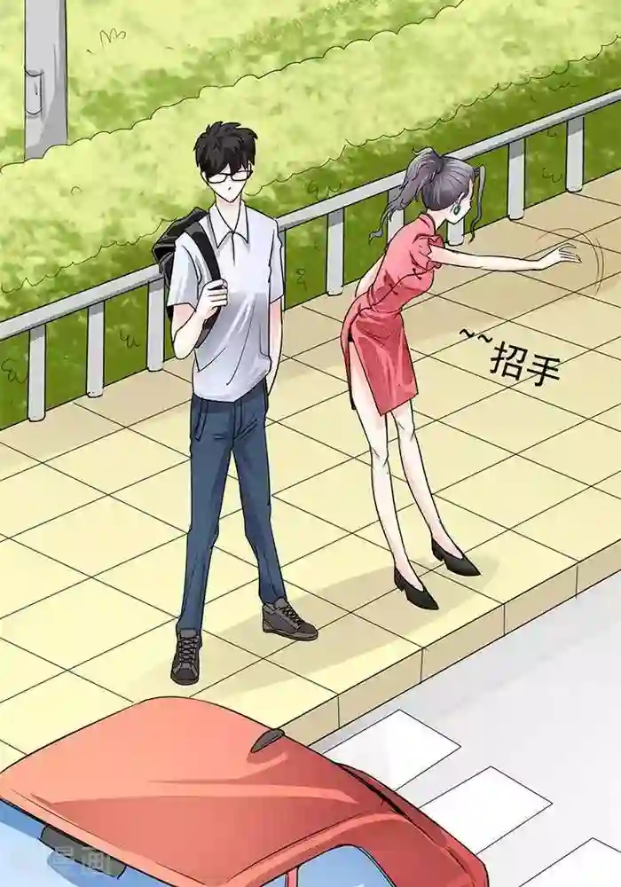 绿茶婊气运师第31话