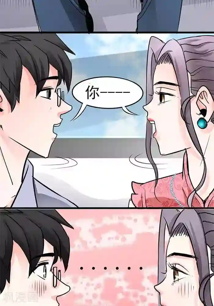 绿茶婊气运师第31话