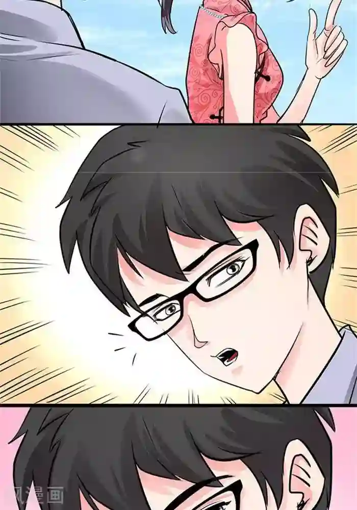 绿茶婊气运师第32话