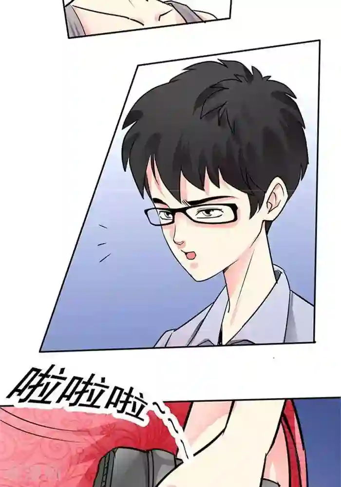 绿茶婊气运师第33话