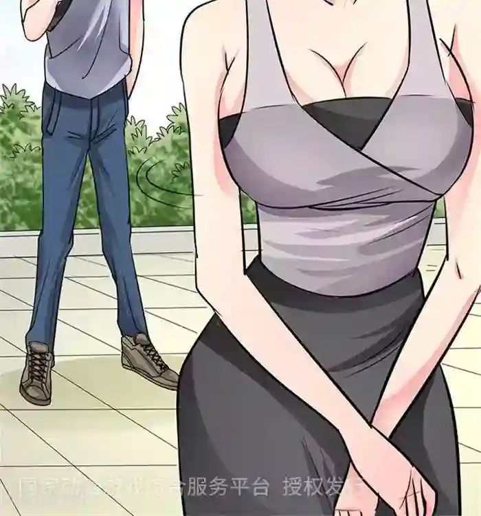 绿茶婊气运师第33话