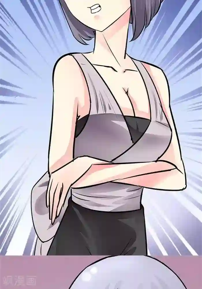 绿茶婊气运师第33话