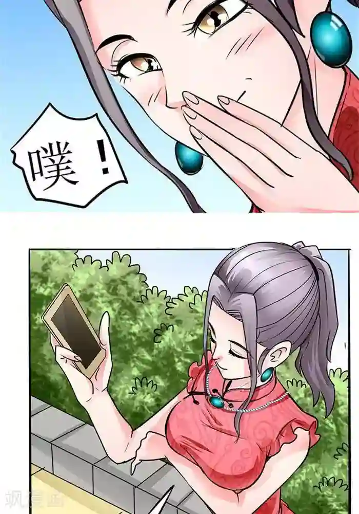 绿茶婊气运师第34话