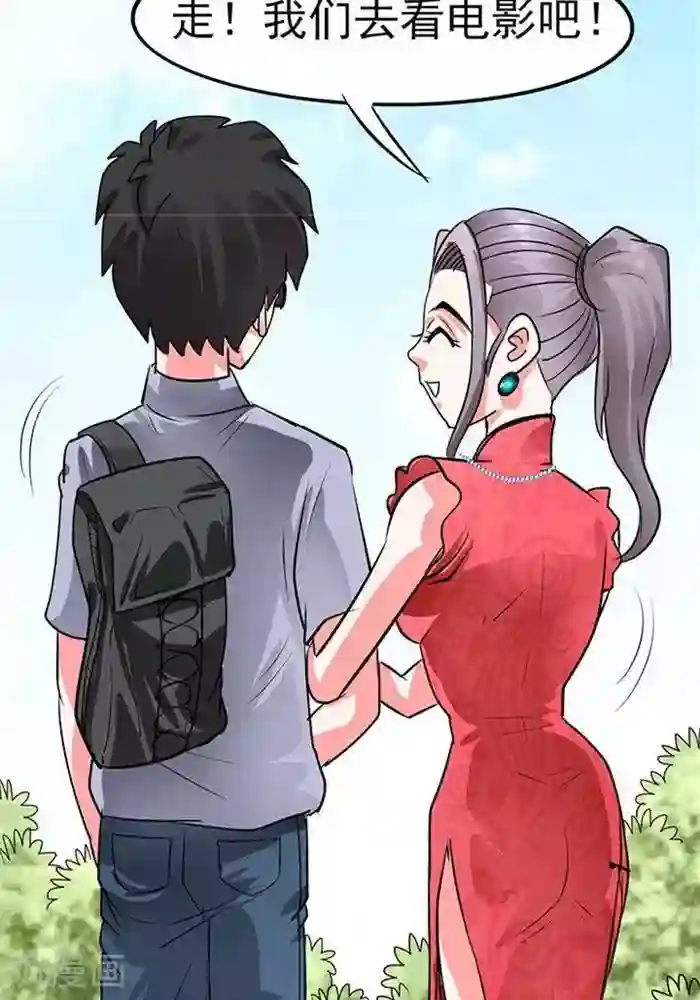 绿茶婊气运师第34话