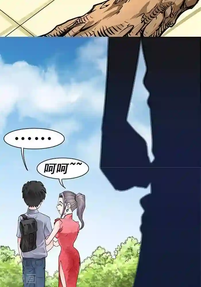 绿茶婊气运师第34话