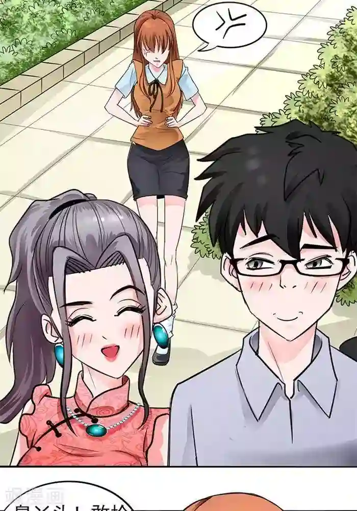 绿茶婊气运师第35话