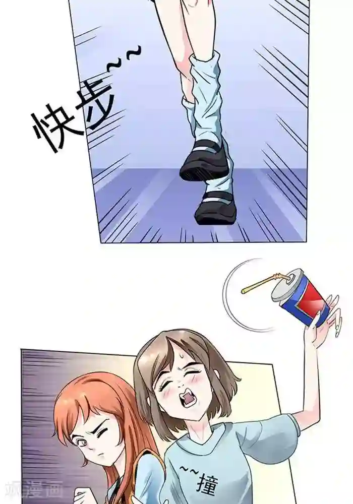 绿茶婊气运师第35话